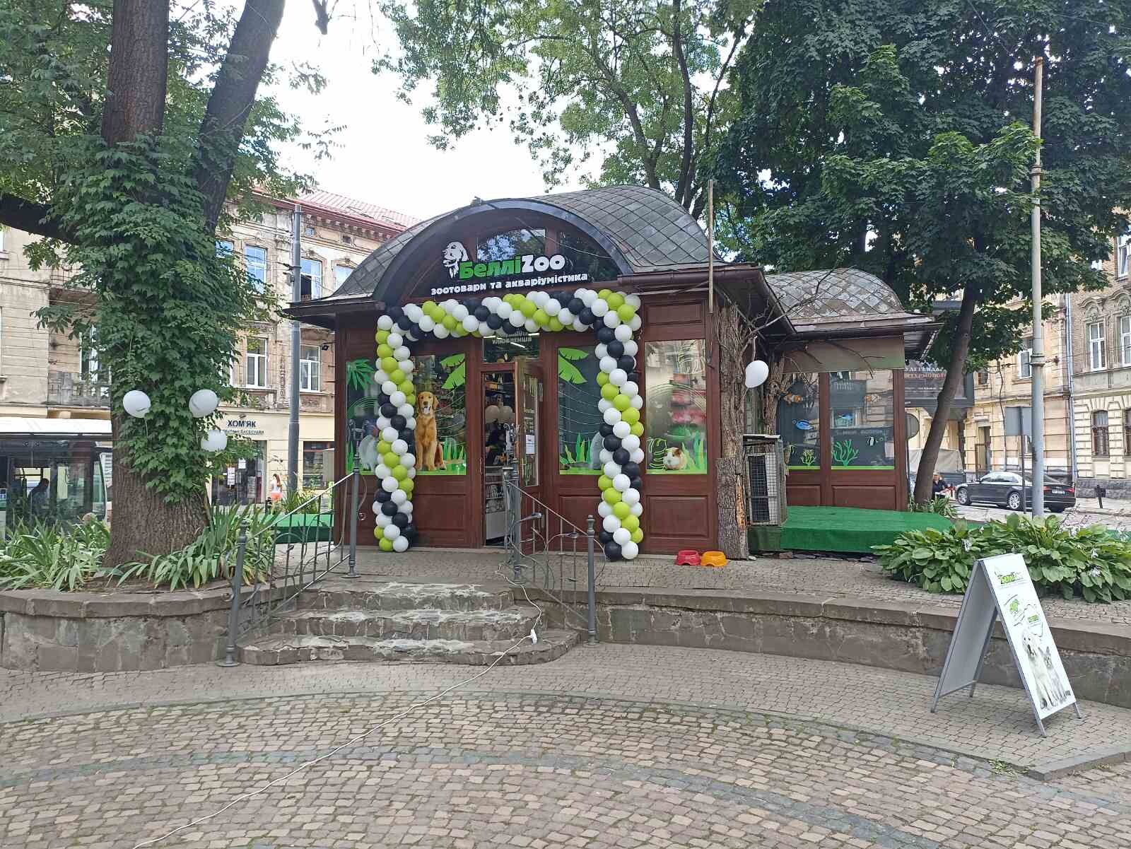 БелліZoo