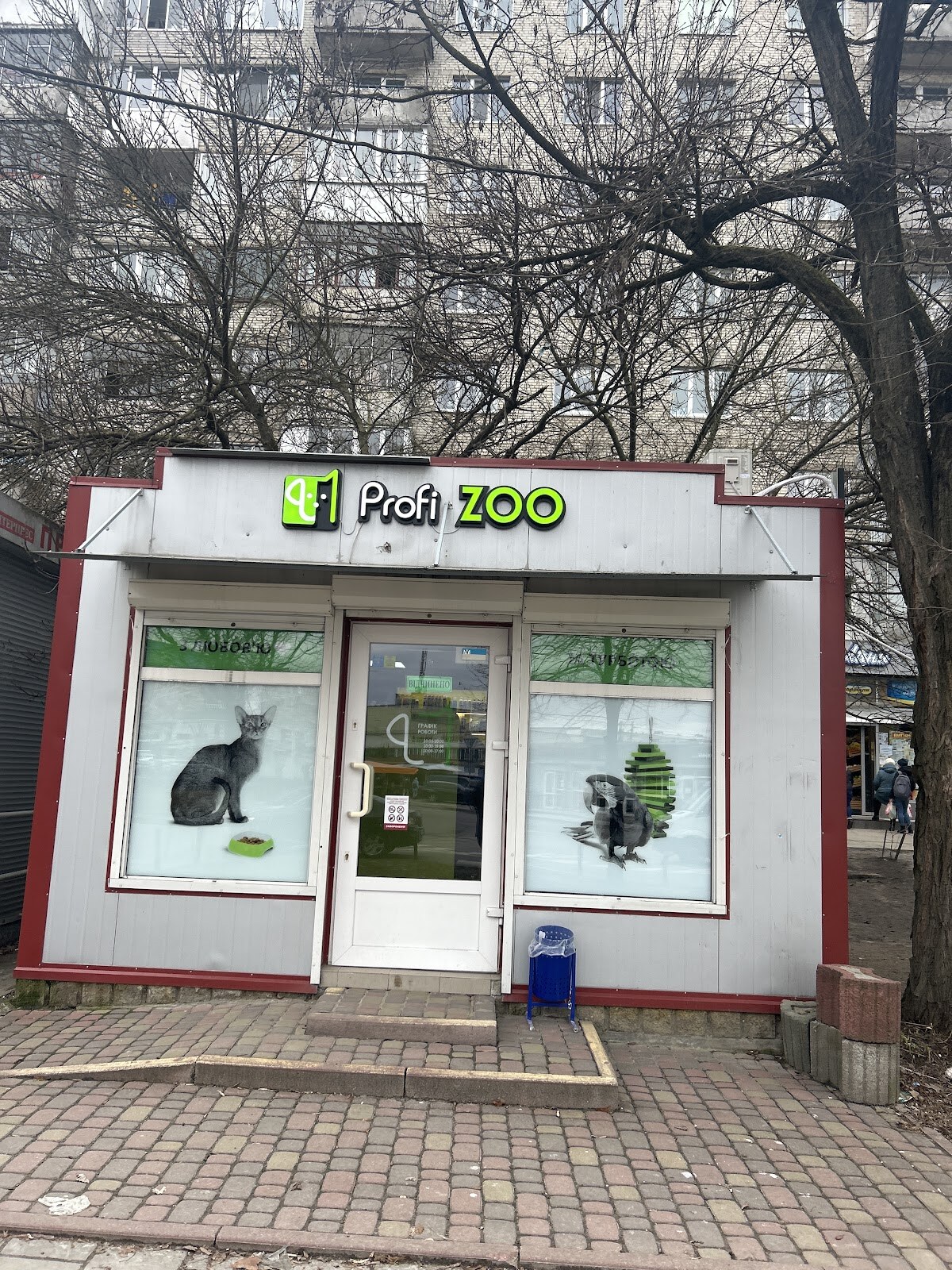 Profi Zoo