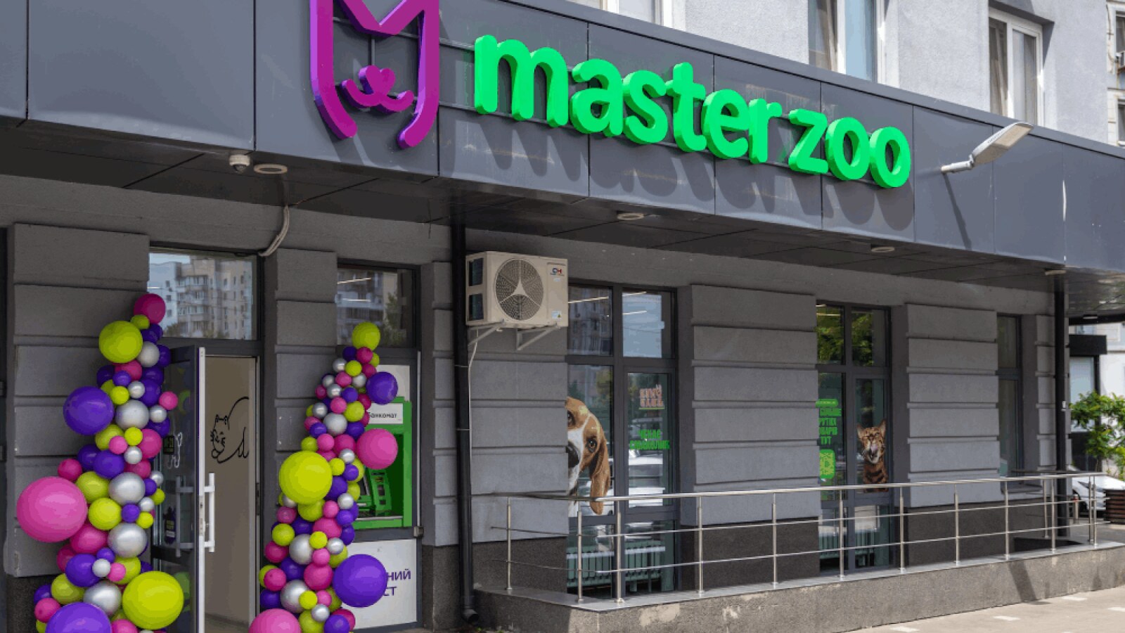 Зоомаркет MasterZoo