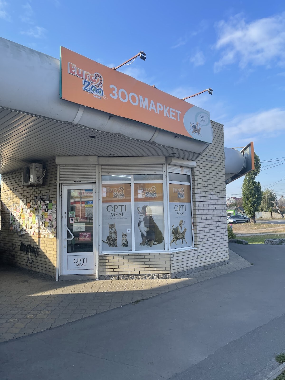 EuroZoo