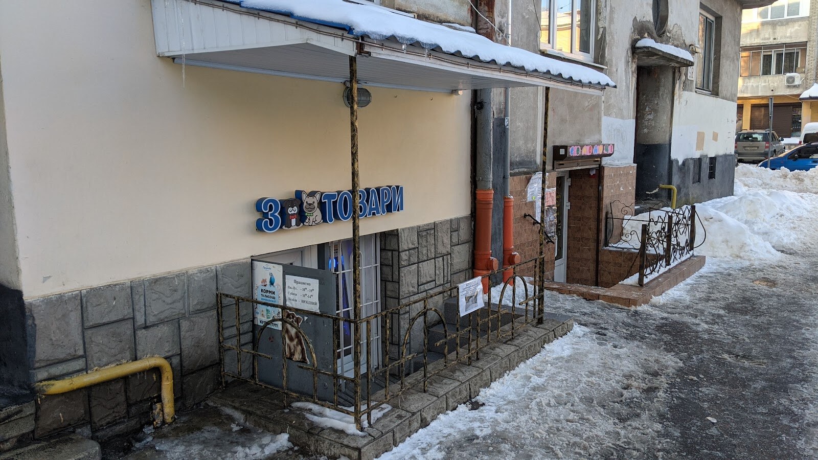 Зоотовари Ronni&Bonni