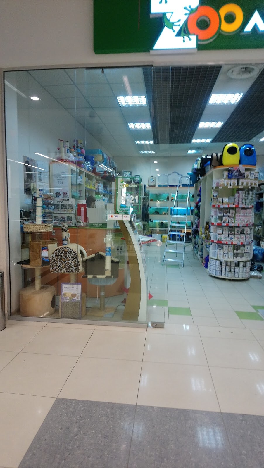 ZOOлогия