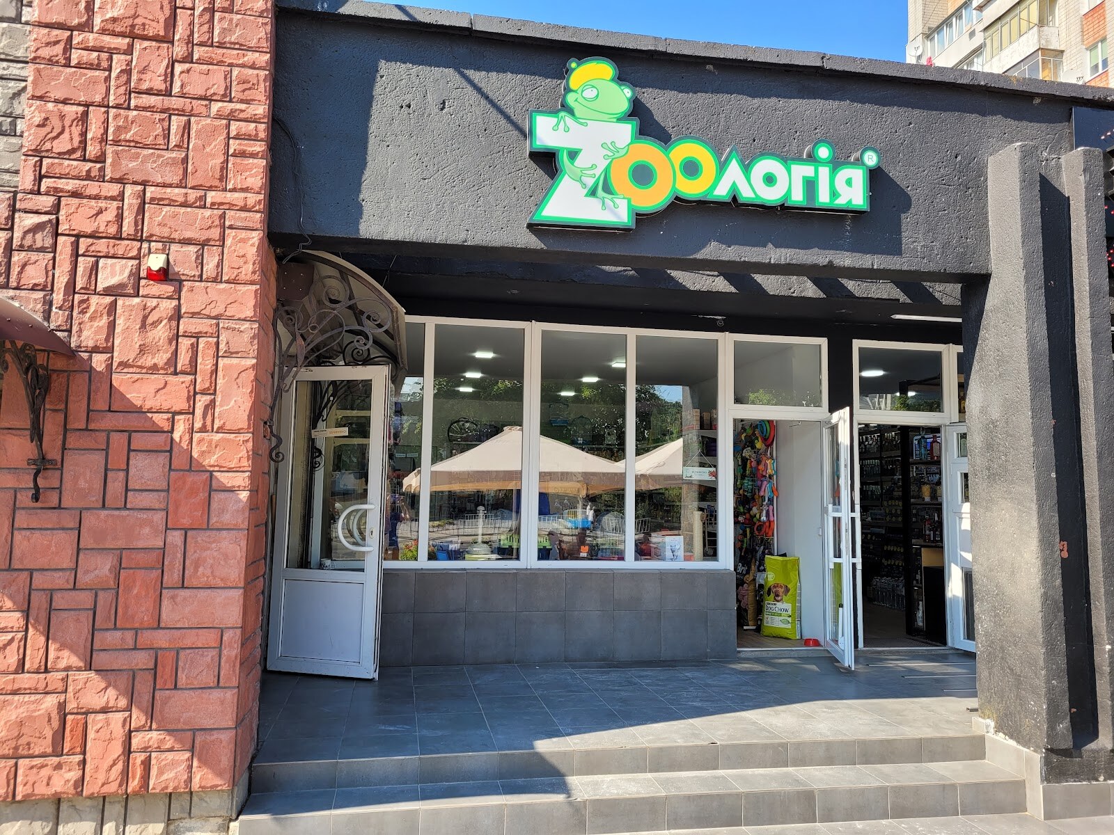 Зоологія