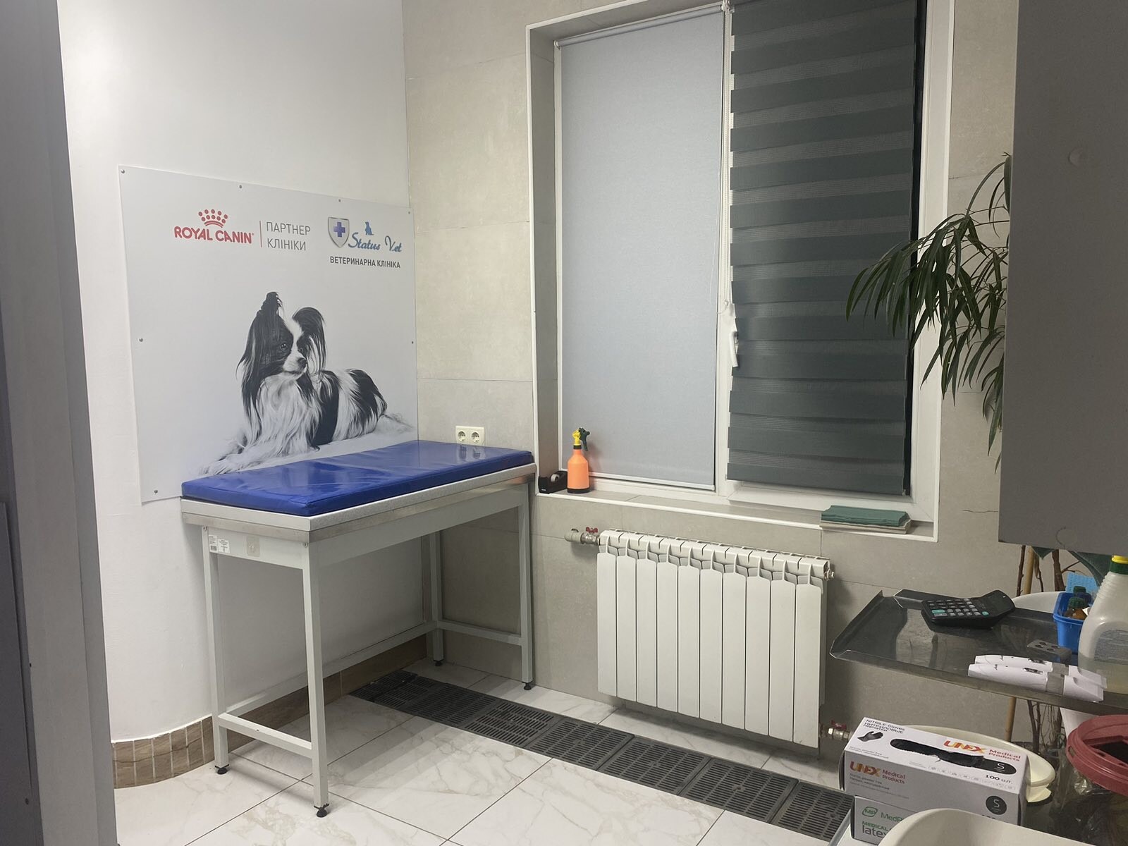 StatusVet