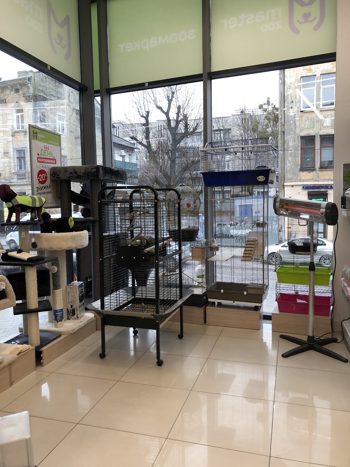 Зоомаркет MasterZoo