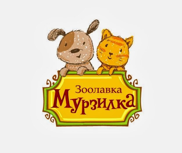 Мурзілка