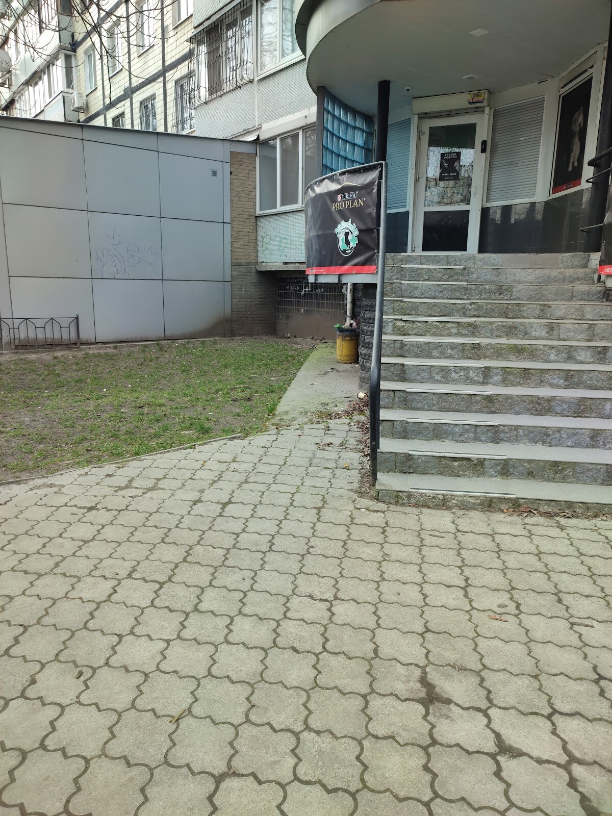 Зоодар