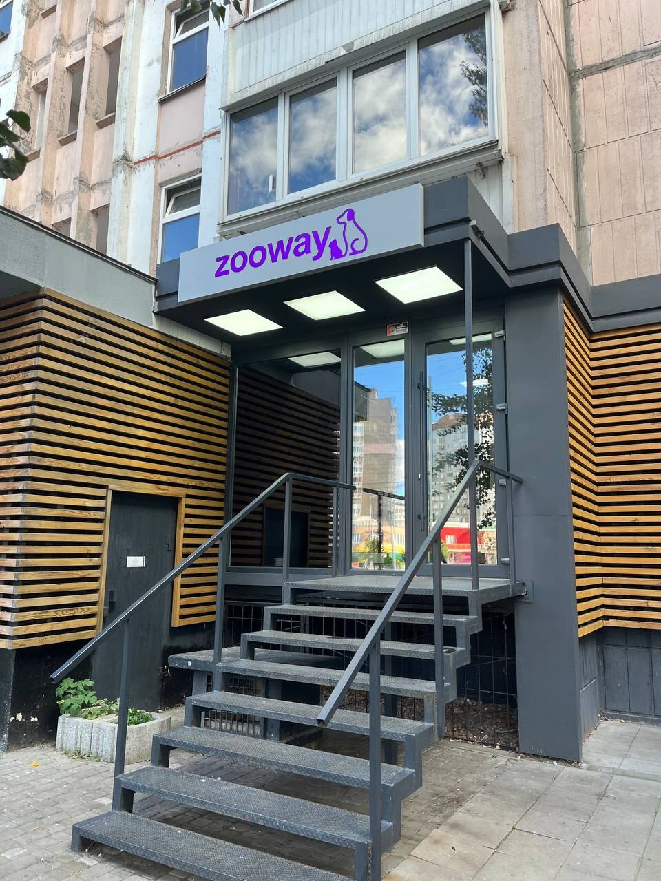 Zooway