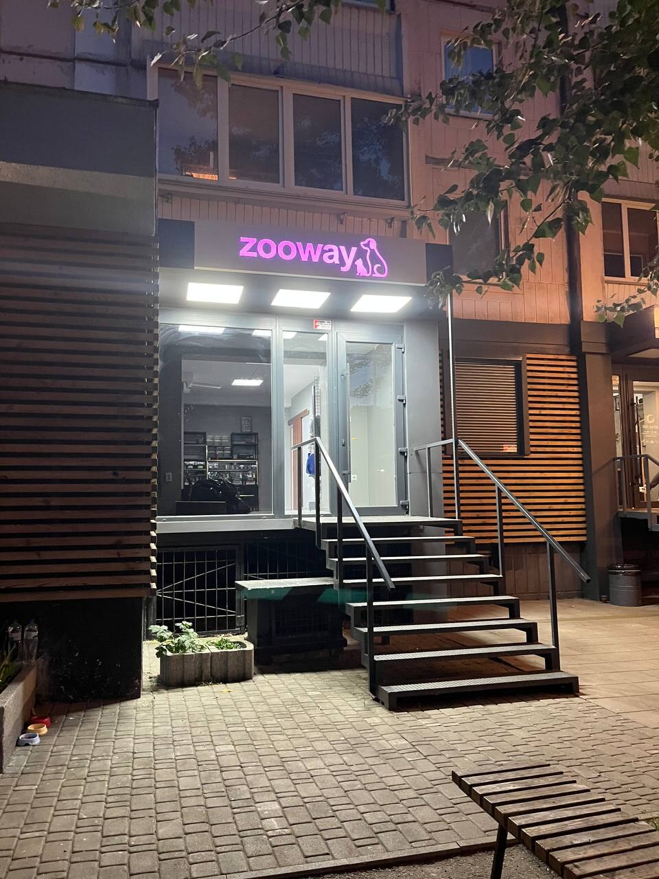 Zooway