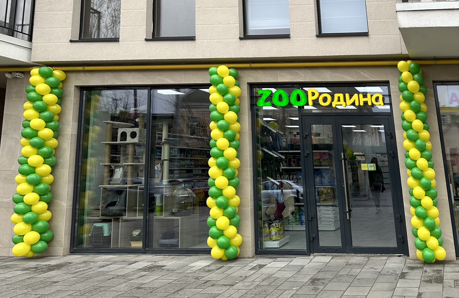 ZOOРодина