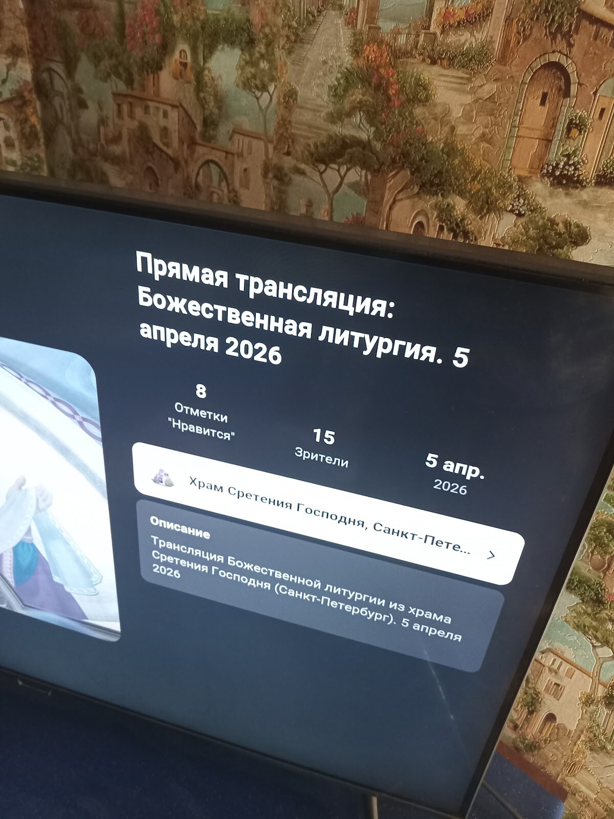 Ветеринарная клиника