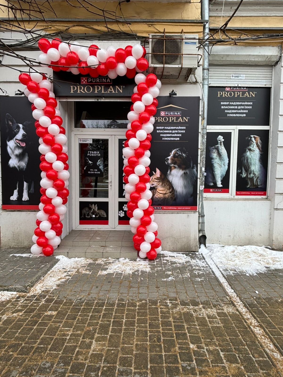 Proplan