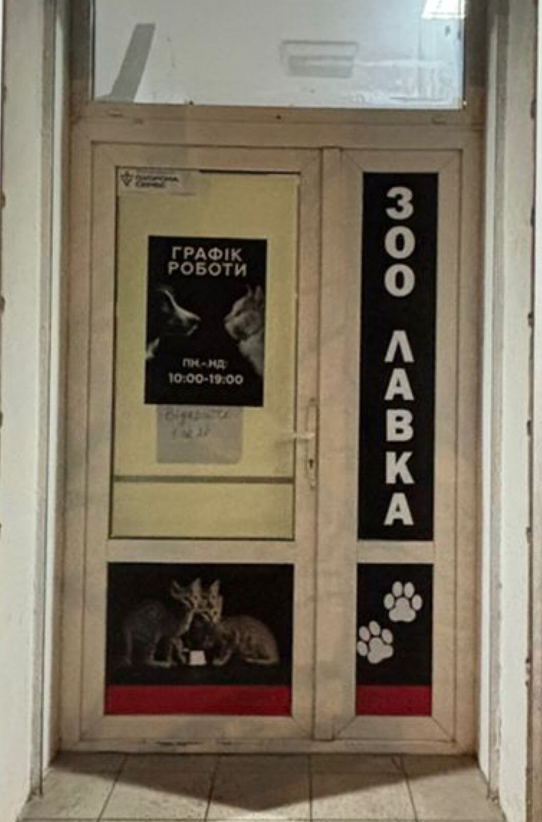Proplan