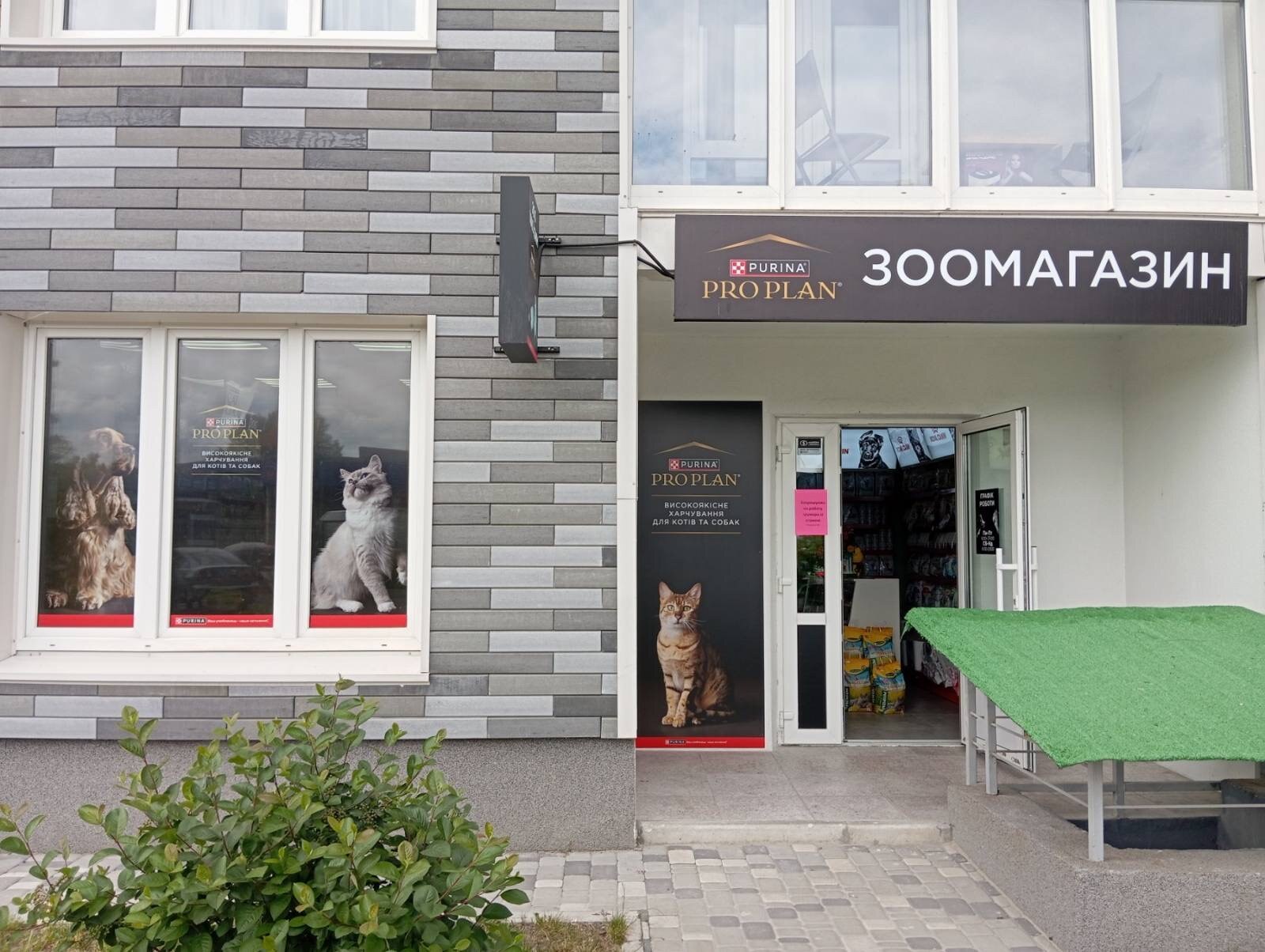 КотоЯк