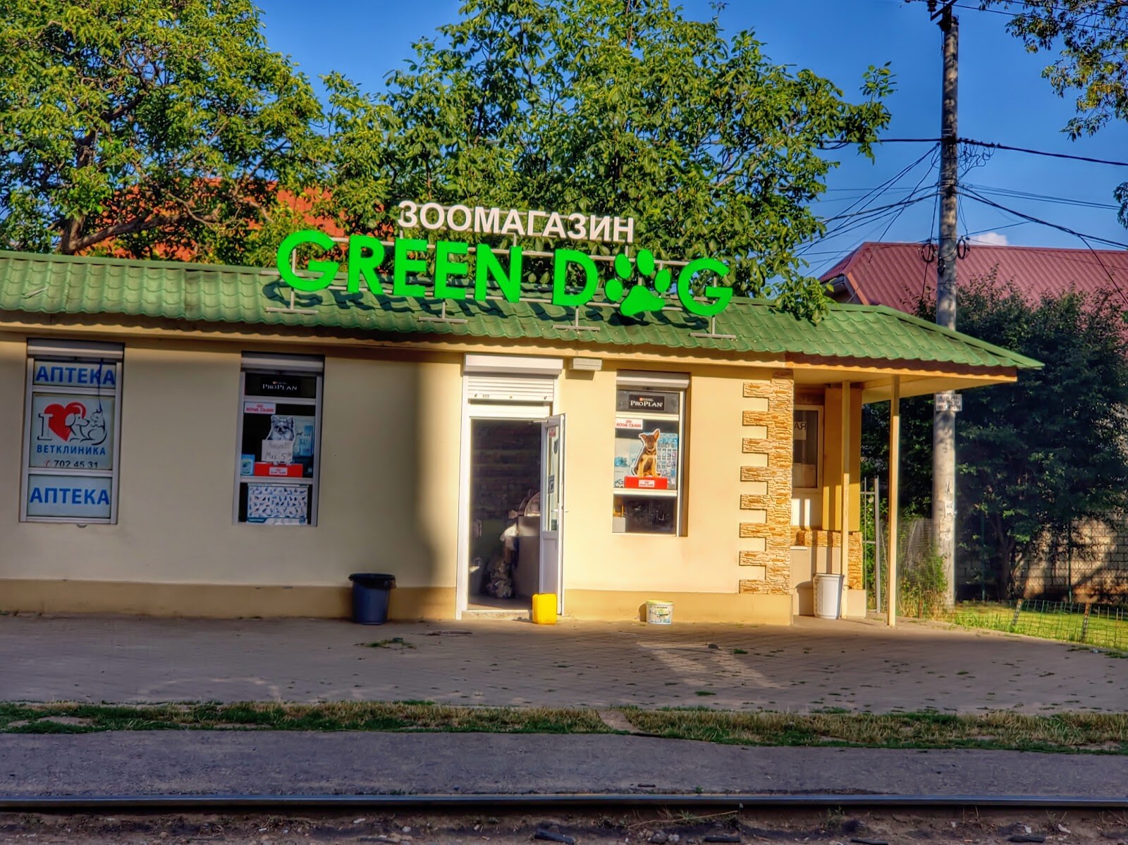 Зоомагазин «GREEN DOG»