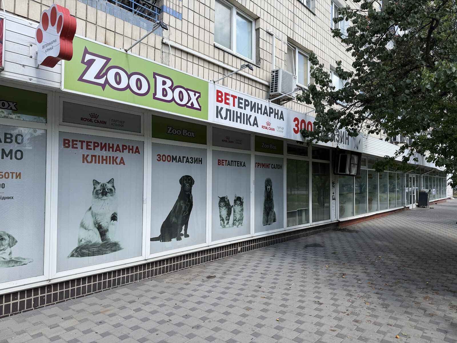 Zoobox
