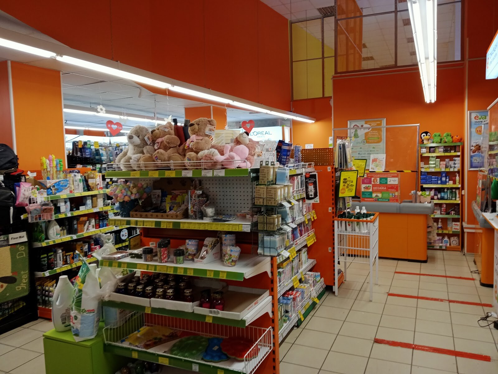 EuroZoo