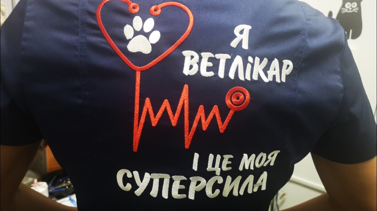 Сімейний улюбленець