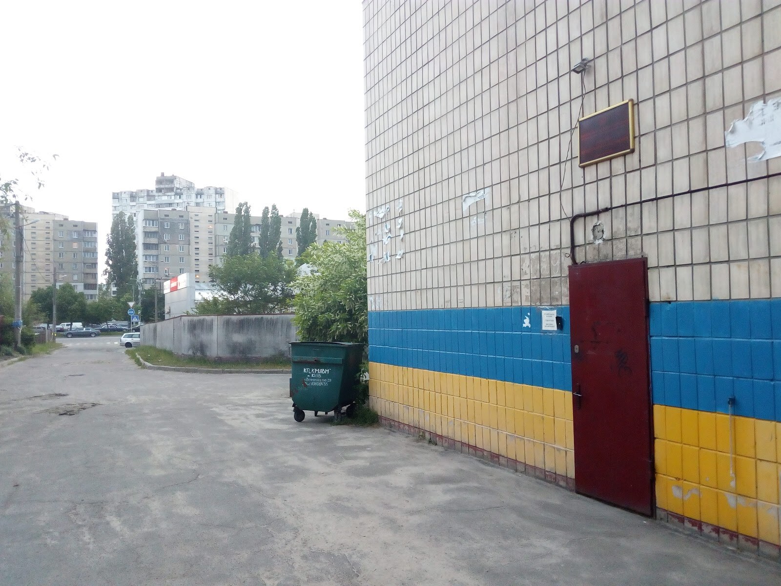 Лікарня ветеринарної медицини