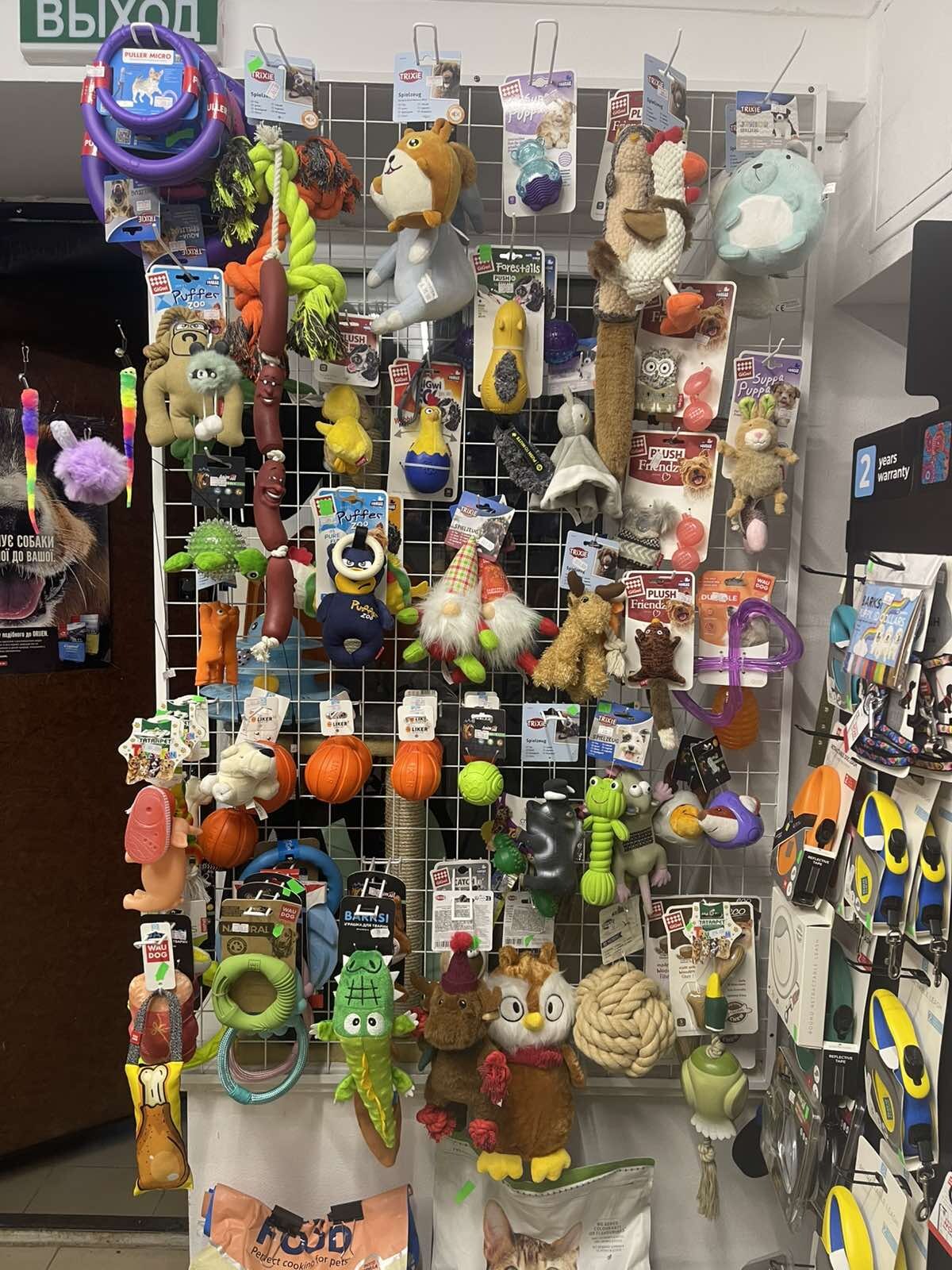 Зоомагазин «Pet Shop»
