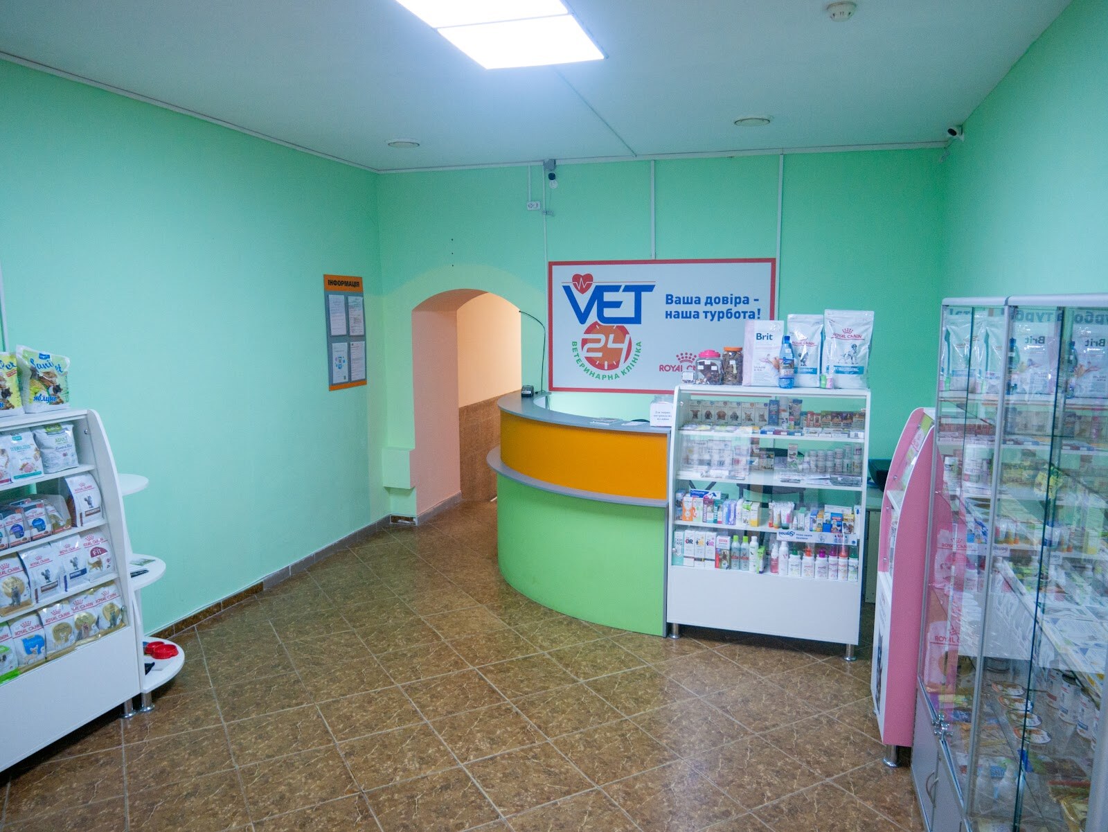 VET24 - Ветеринарна клініка невідкладної допомоги