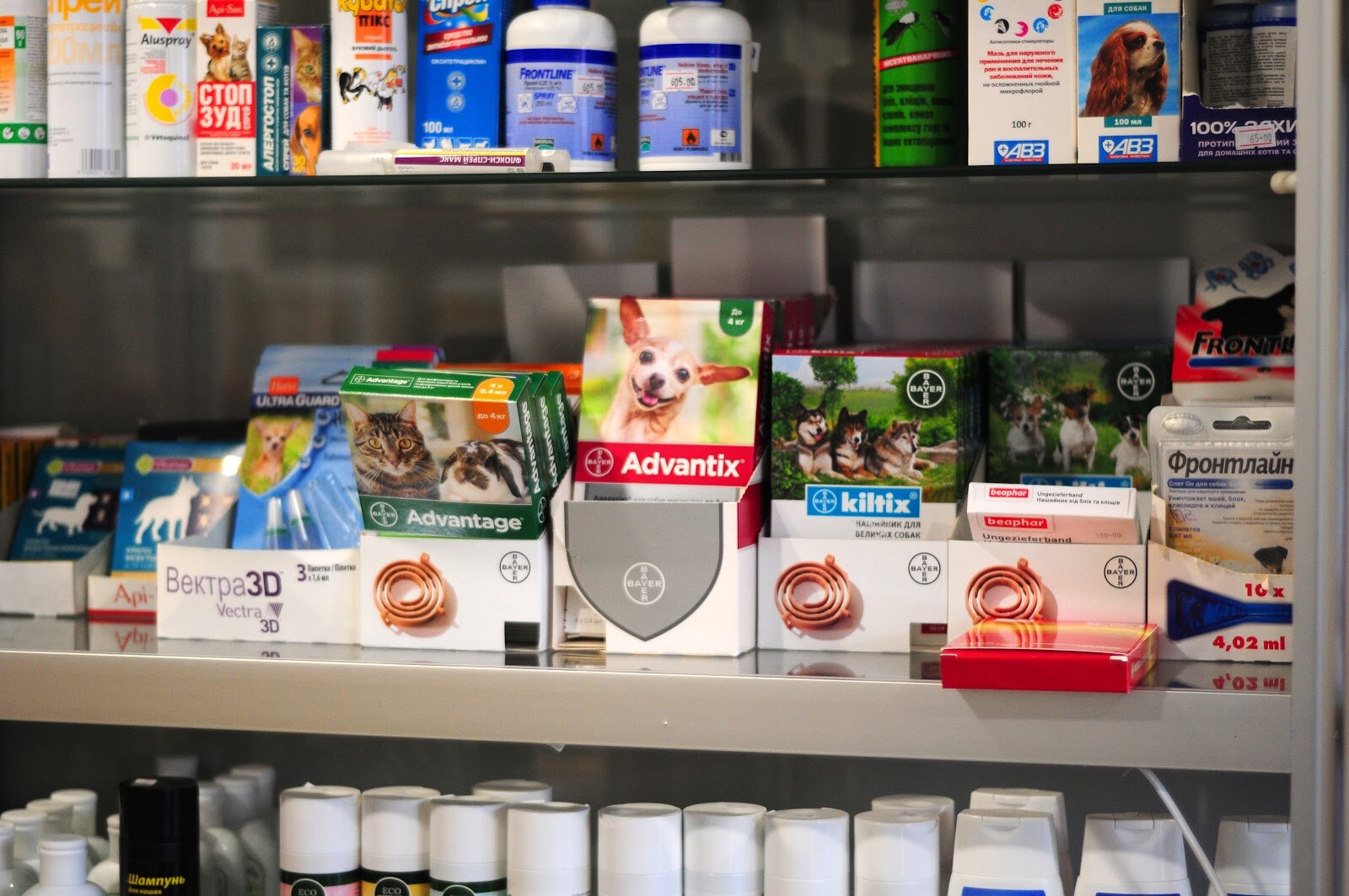Ветеринарная аптека центра ветеринарной помощи Home Vet
