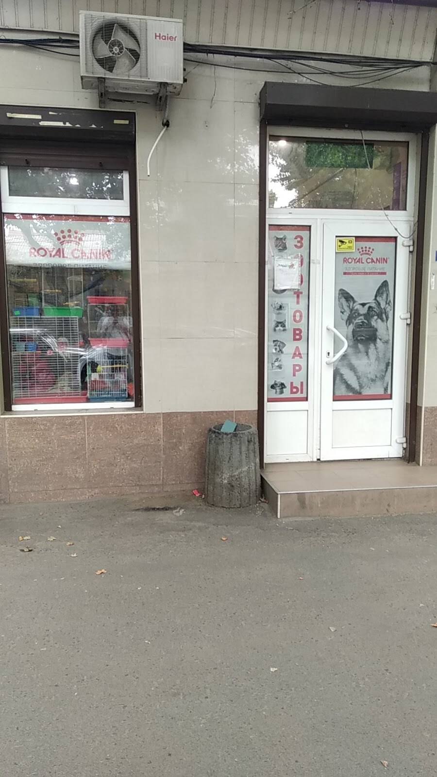 ЗООМАГАЗИН ЧП СИМИНА Л.В.