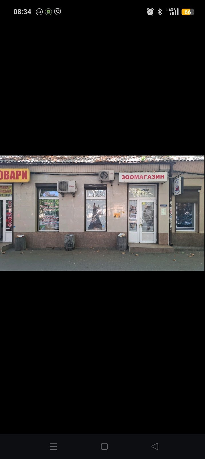 ЗООМАГАЗИН ЧП СИМИНА Л.В.