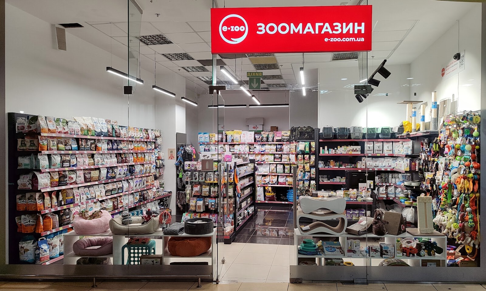 Зоомагазин E-ZOO