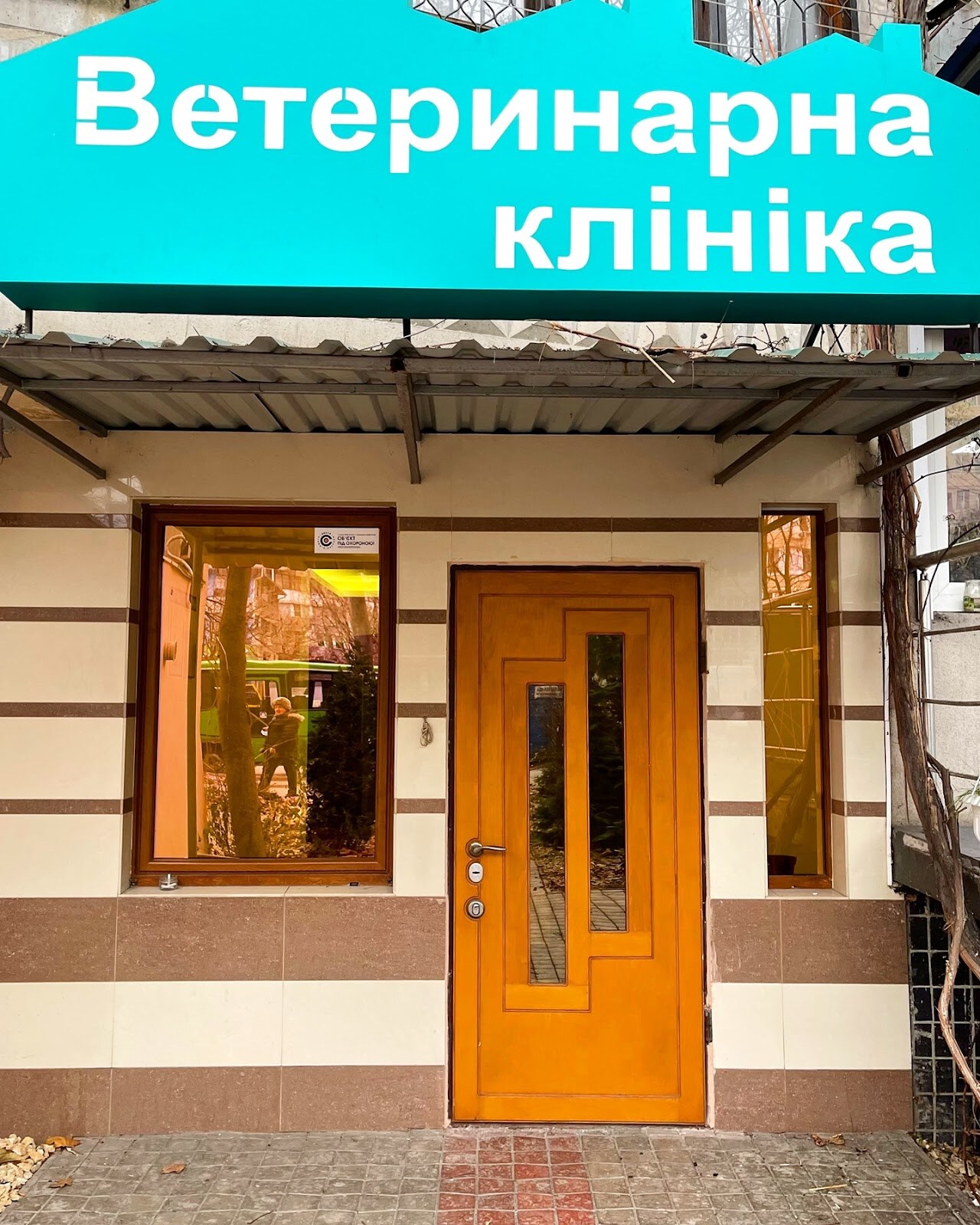 Мережа Ветеринарних Центрів в Україні Вет-Експерт