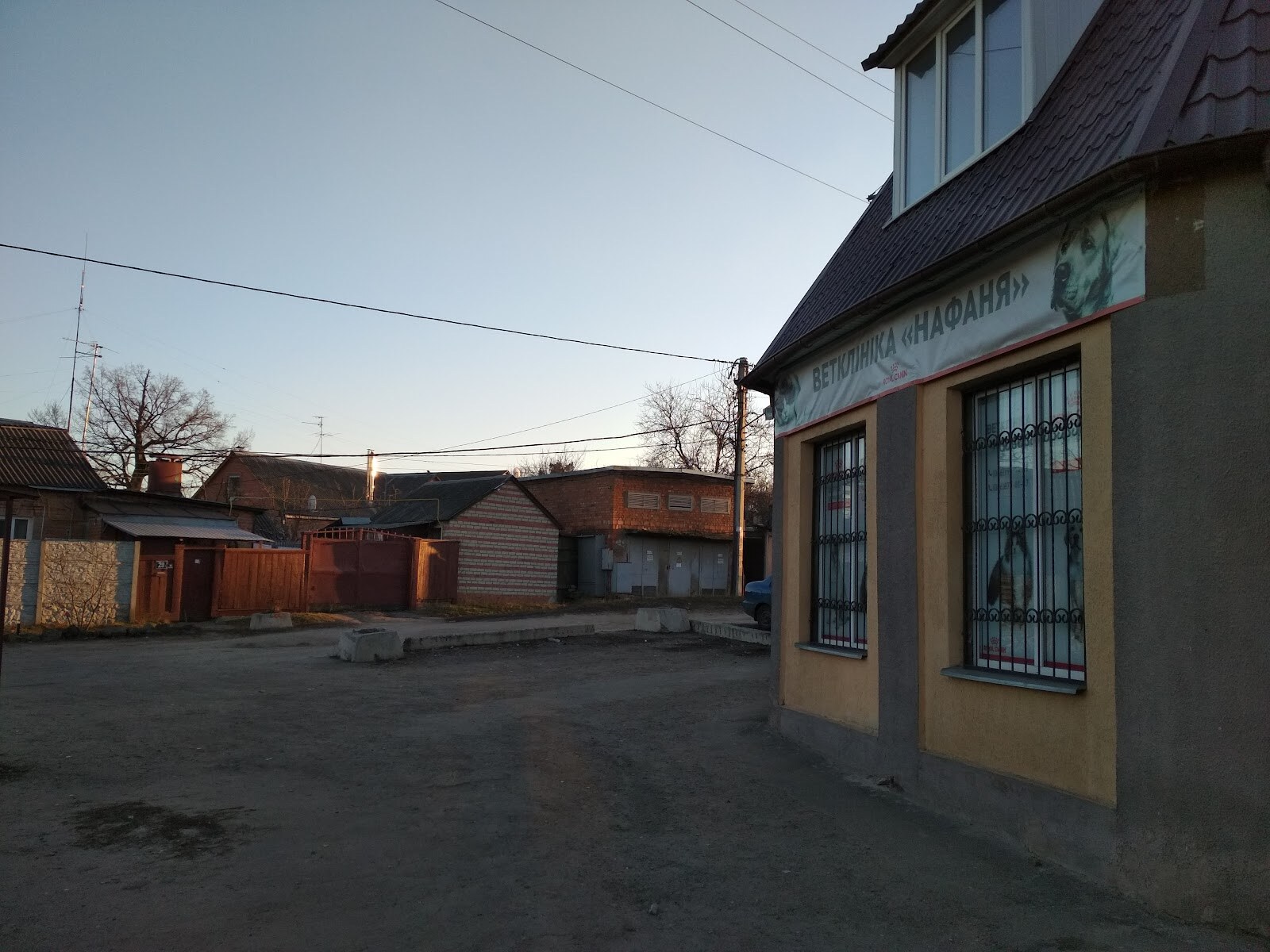 Ветеринарная клиника Нафаня
