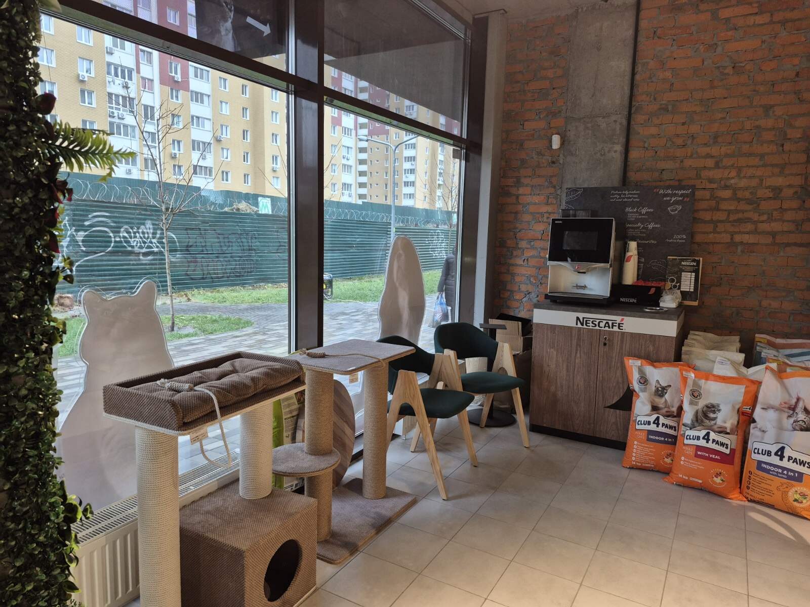 Зоомаркет SuperPets