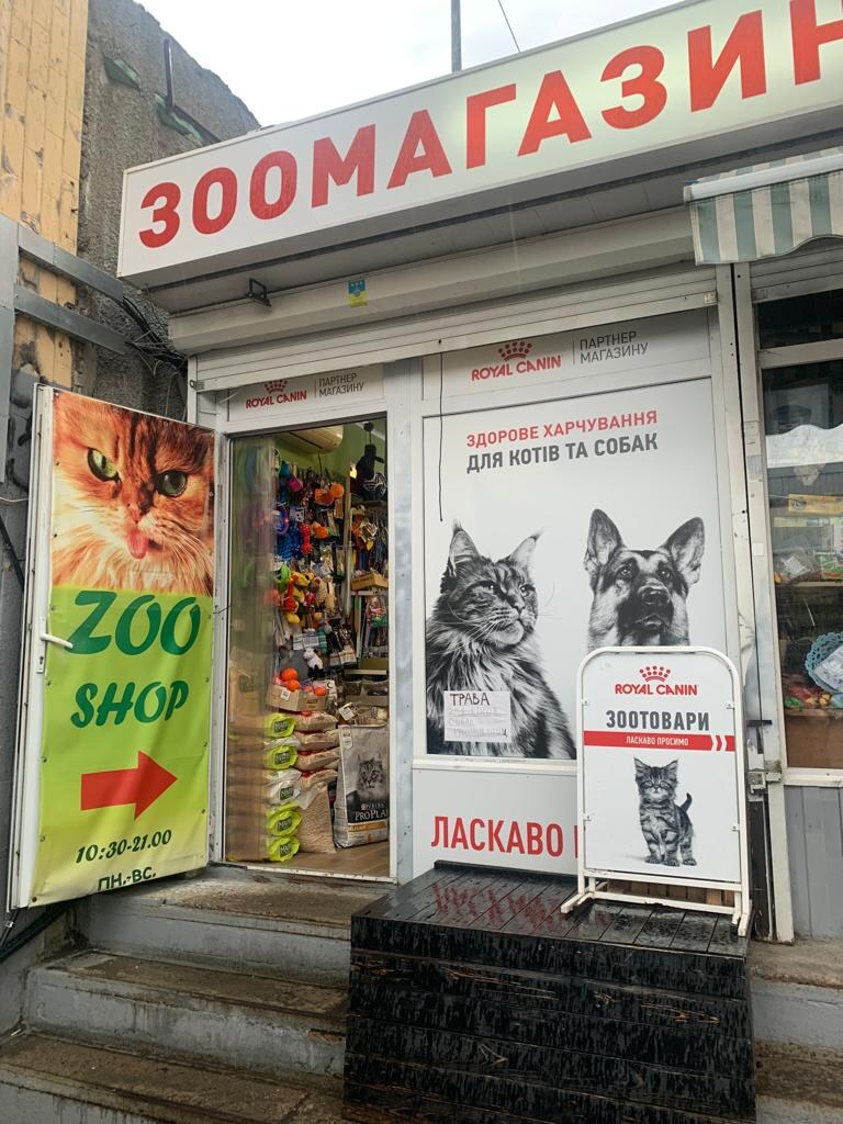 Зоомагазин Zoostore Fat Cat