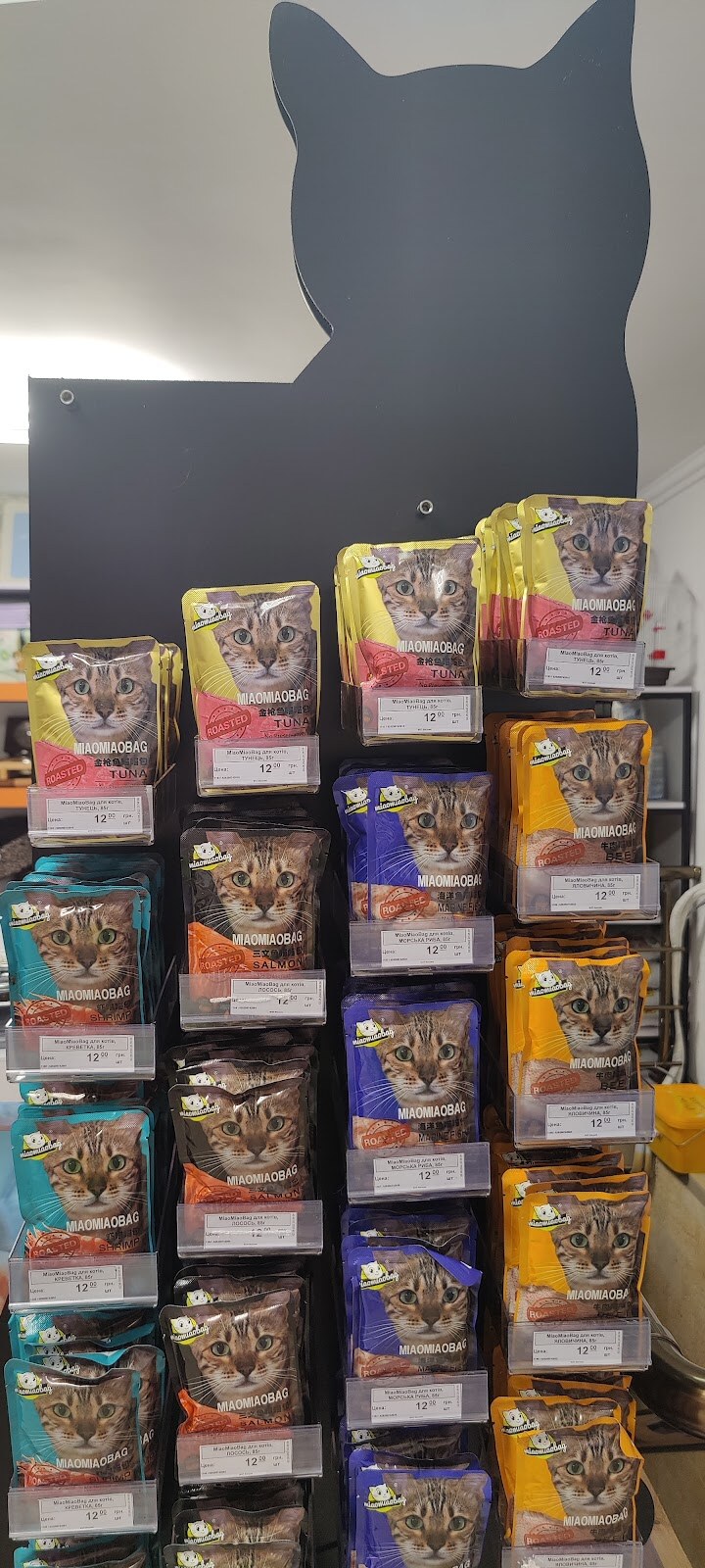 Zoo Хата