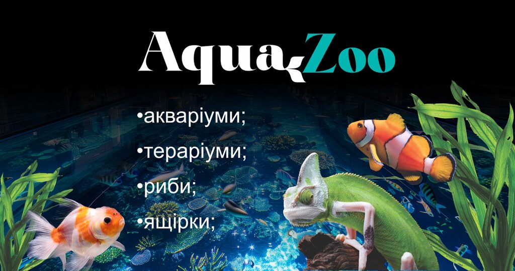 AquaZoo