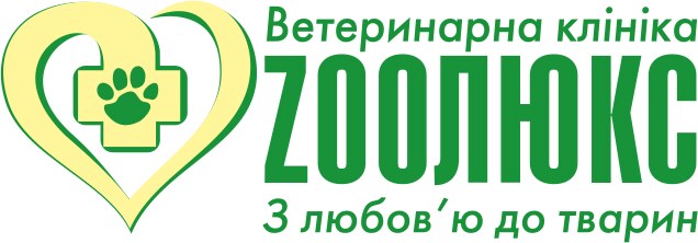 Ветеринарна клініка «ЗООЛЮКС» Оболонь