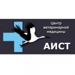 АІСТ ВЕТЕРИНАРНИЙ ЦЕНТР ТОВ