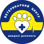 Ветеринарний центр швидкої допомоги