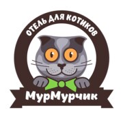 МурМурчик