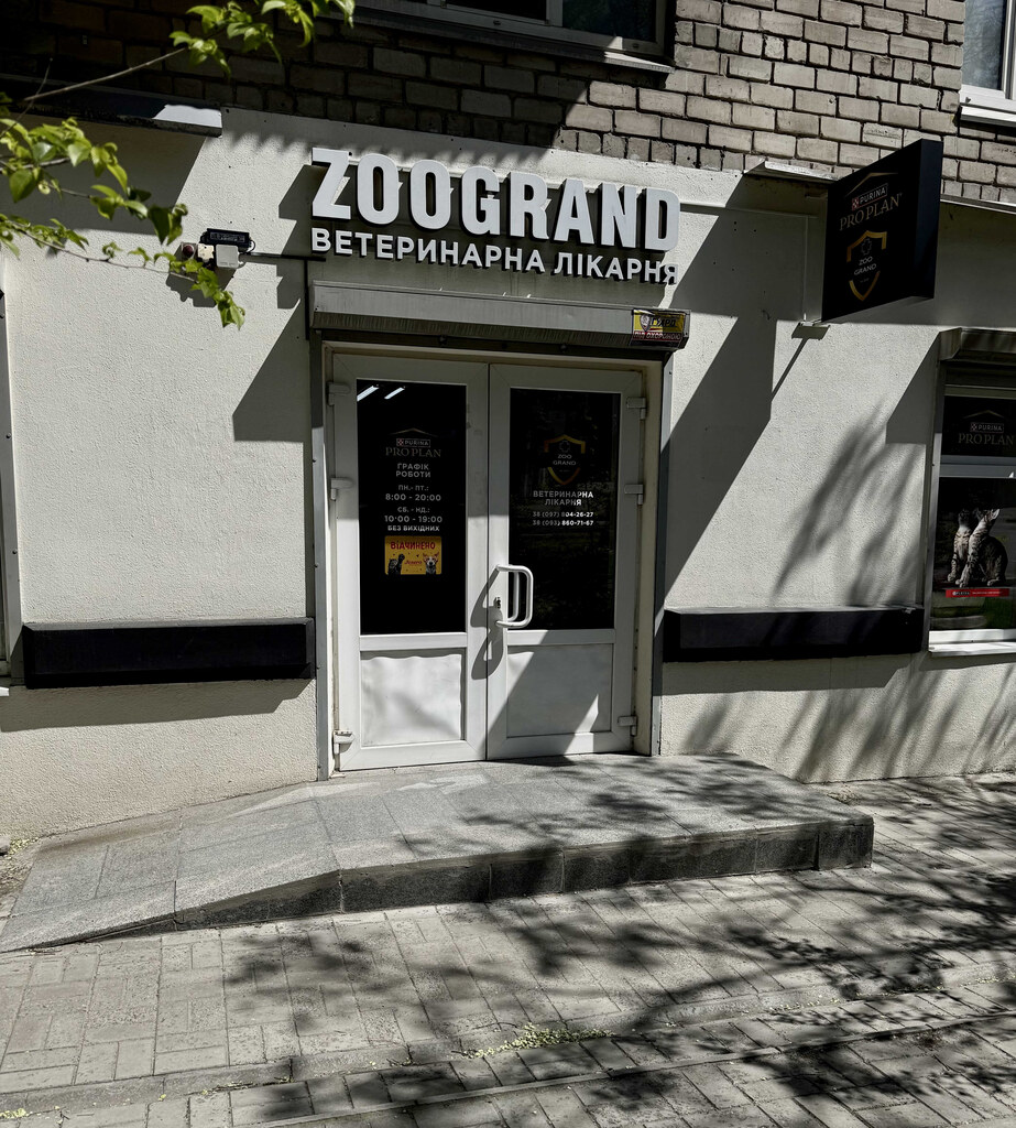 Zoogrand