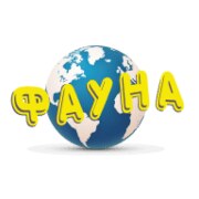 Фауна