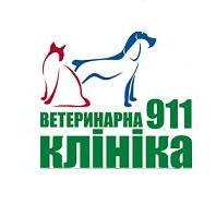 Ветеринарна клініка 911
