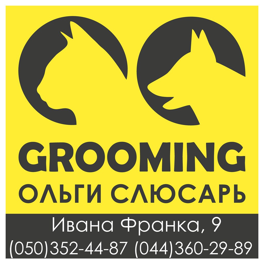 Grooming Ольги Слюсарь