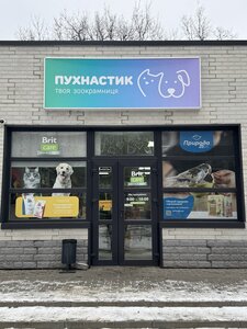 Пухнастик