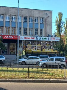 Зоомагазин Лакі та Грумінг