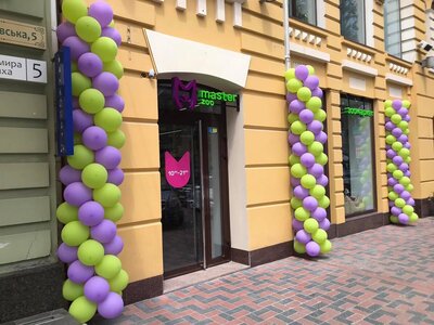 Зоомаркет MasterZoo