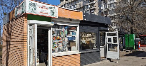 Доброзоо Оболонский пр-т