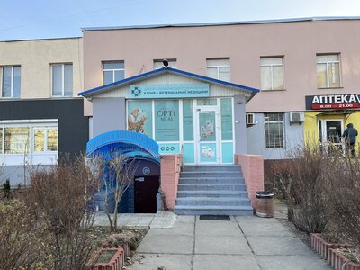 Ветеринарна клініка лікаря Бугаєва