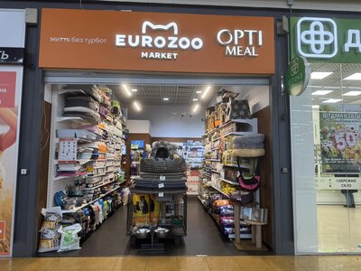 EuroZoo