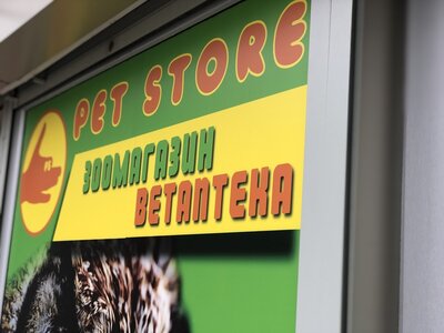 PetStore